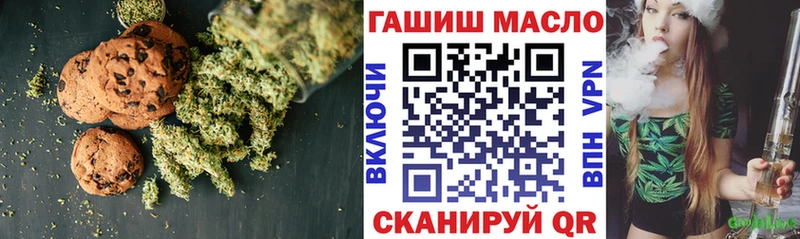 Купить  Каргополь  Еда ТГК конопля 