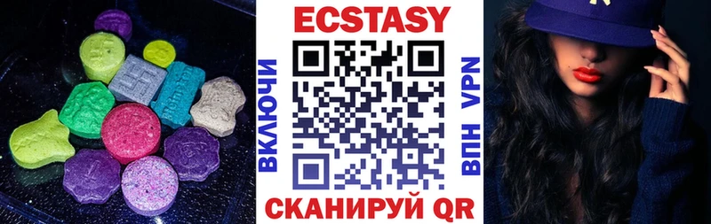 Ecstasy таблы Каргополь