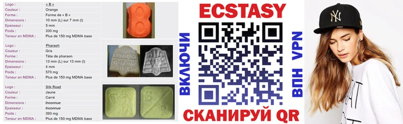 Купить  Каргополь  Экстази таблы 