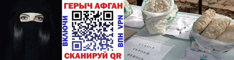 Купить закладки  Каргополь  ГЕРОИН герыч 