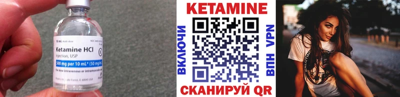 Купить закладки  Каргополь  Кетамин ketamine 