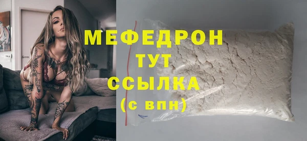 меф VHQ Ельня
