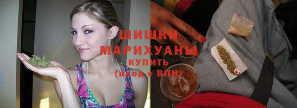 герыч Елизово