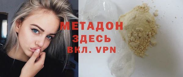 наркотики Дмитровск