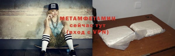 герыч Елизово