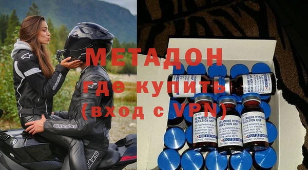 герыч Елизово
