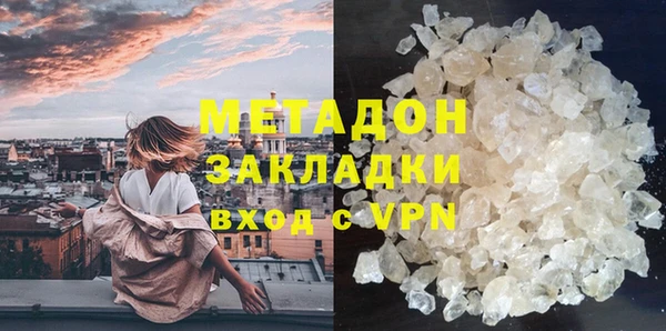 наркотики Дмитровск
