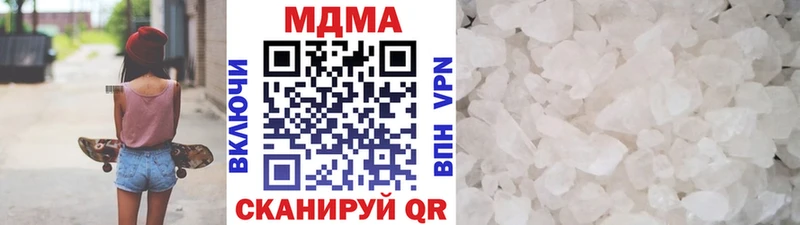 Купить где  Каргополь  МДМА молли 