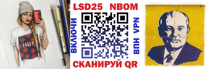 Наркотические марки 1500мкг  Купить  Каргополь 